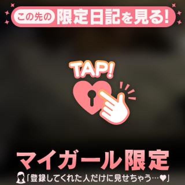 千葉風俗・千葉市発デリヘル風俗【キャンパスサミット千葉店】ERIKAさん【あそこ見え...】日記画像