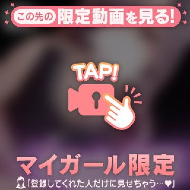 千葉風俗・千葉市発デリヘル風俗【キャンパスサミット千葉店】りるあさん【】日記画像