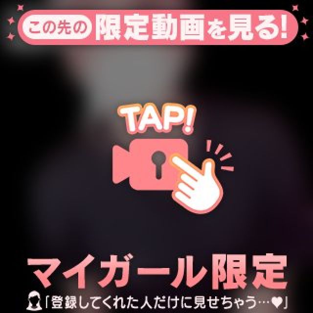 千葉風俗・千葉市発デリヘル風俗【キャンパスサミット千葉店】りるあさん【どんな…？】日記画像
