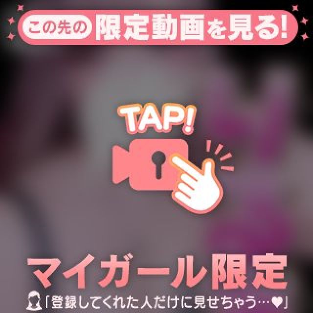 船橋デリヘル風俗｜船橋 西船橋 デリバリーヘルス【キャンパスサミット船橋店】りるあ【そんなことある！？】日記画像