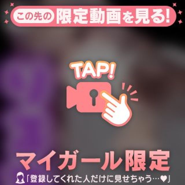 千葉風俗・千葉市発デリヘル風俗【キャンパスサミット千葉店】りるあさん【しらっとむらっと】日記画像