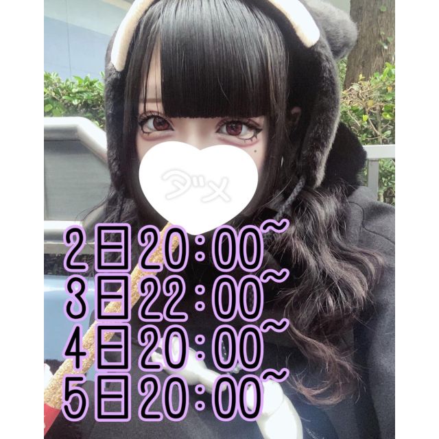 千葉風俗・千葉市発デリヘル風俗【キャンパスサミット千葉店】めあ【会いたい…】