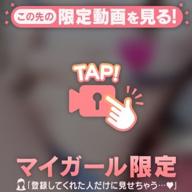千葉風俗・千葉市発デリヘル風俗【キャンパスサミット千葉店】なみ【明日お誘い待ってます♪】