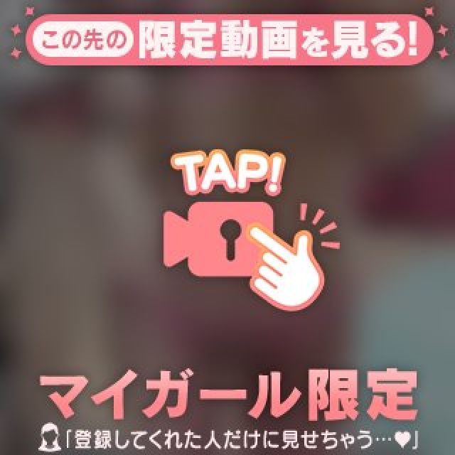 千葉風俗・千葉市発デリヘル風俗【キャンパスサミット千葉店】なみ【一緒に、、】