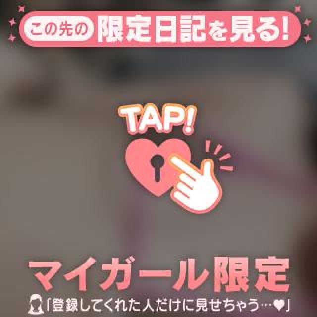 千葉風俗・千葉市発デリヘル風俗【キャンパスサミット千葉店】なみさん【お兄様限定...】日記画像