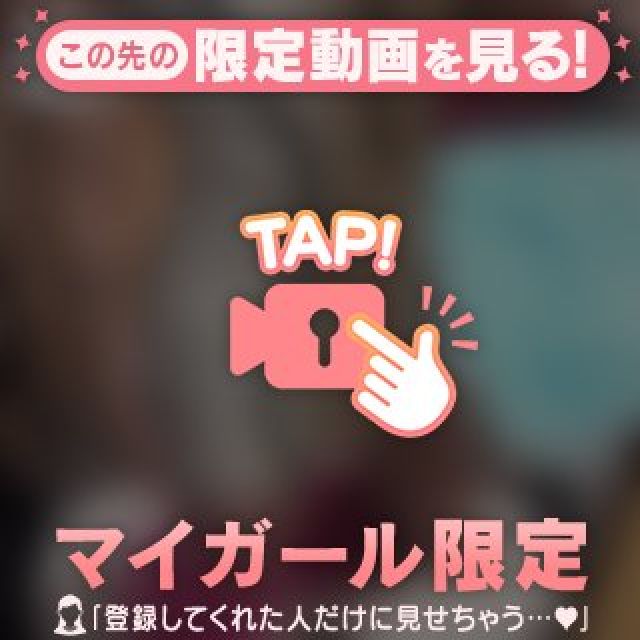 千葉風俗・千葉市発デリヘル風俗【キャンパスサミット千葉店】なみさん【待ってるよ❤️】日記画像