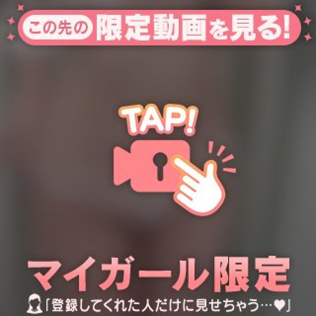 千葉風俗・千葉市発デリヘル風俗【キャンパスサミット千葉店】なみさん【たくさん見て♡】日記画像