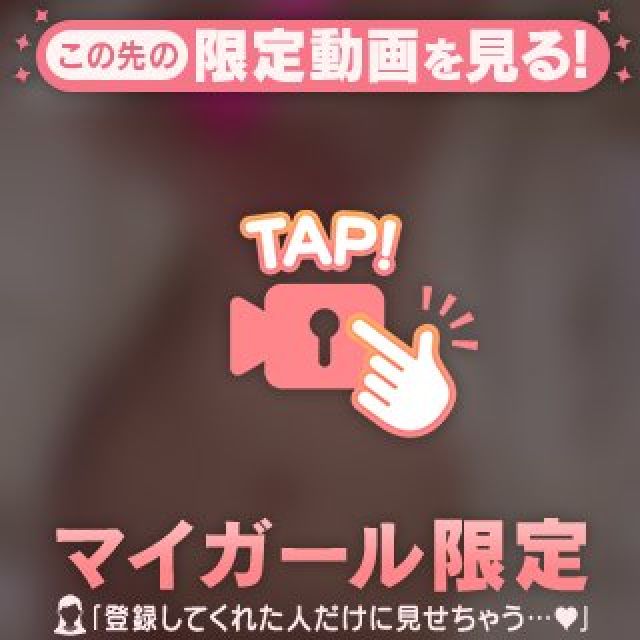 千葉風俗・千葉市発デリヘル風俗【キャンパスサミット千葉店】なみ【なにしてる?】