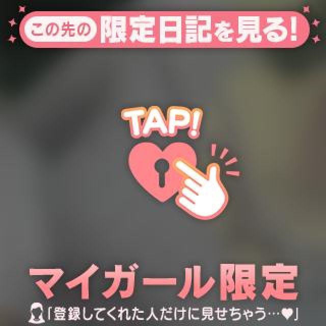 船橋デリヘル風俗｜船橋 西船橋 デリバリーヘルス【キャンパスサミット船橋店】まおの日記画像