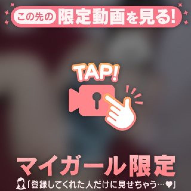 船橋デリヘル風俗｜船橋 西船橋 デリバリーヘルス【キャンパスサミット船橋店】まお【むぅにむに】日記画像