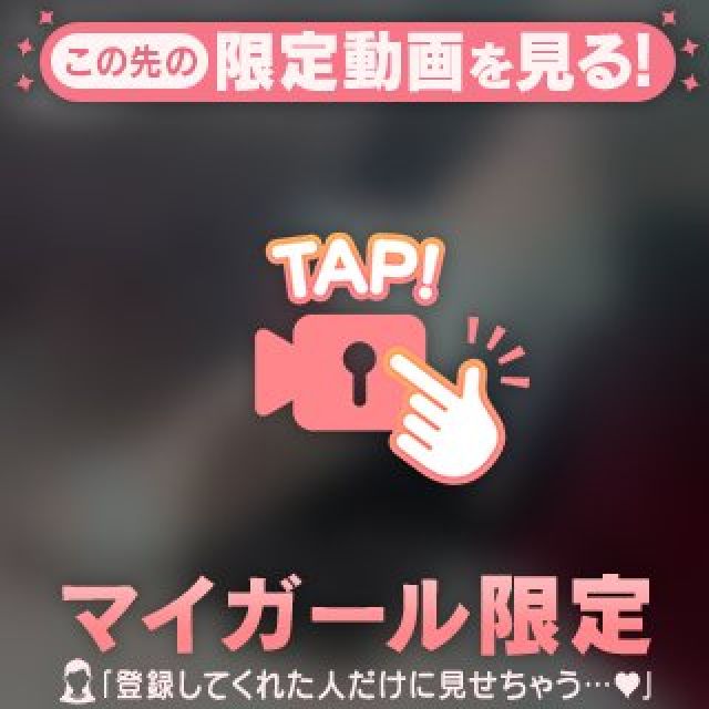 千葉風俗・千葉市発デリヘル風俗【キャンパスサミット千葉店】まお【今日も次回も❗️】