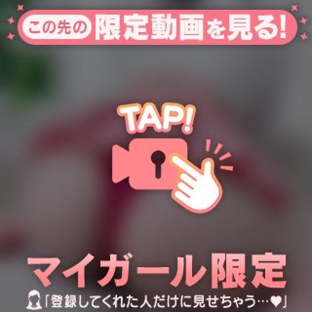 千葉風俗・千葉市発デリヘル風俗【キャンパスサミット千葉店】まお【密かな憧れ…】