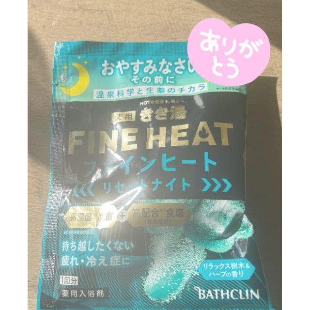 千葉風俗・千葉市発デリヘル風俗【キャンパスサミット千葉店】いろはの日記画像】