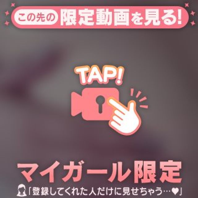 千葉風俗・千葉市発デリヘル風俗【キャンパスサミット千葉店】ららさん【むにむに‪...】日記画像