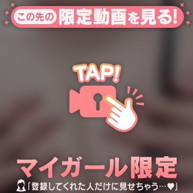 千葉風俗・千葉市発デリヘル風俗【キャンパスサミット千葉店】ららさん【レアだよ】日記画像