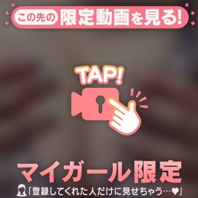 千葉風俗・千葉市発デリヘル風俗【キャンパスサミット千葉店】ららさん【会いたいなナ】日記画像