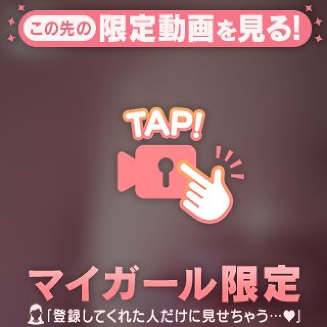 千葉風俗・千葉市発デリヘル風俗【キャンパスサミット千葉店】ららさん【いるかな〜？】日記画像
