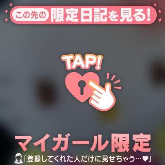 船橋デリヘル風俗｜船橋 西船橋 デリバリーヘルス【キャンパスサミット船橋店】まなみの日記画像