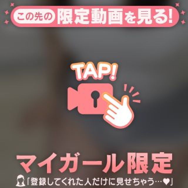 千葉風俗・千葉市発デリヘル風俗【キャンパスサミット千葉店】まなみ【うごいてる】