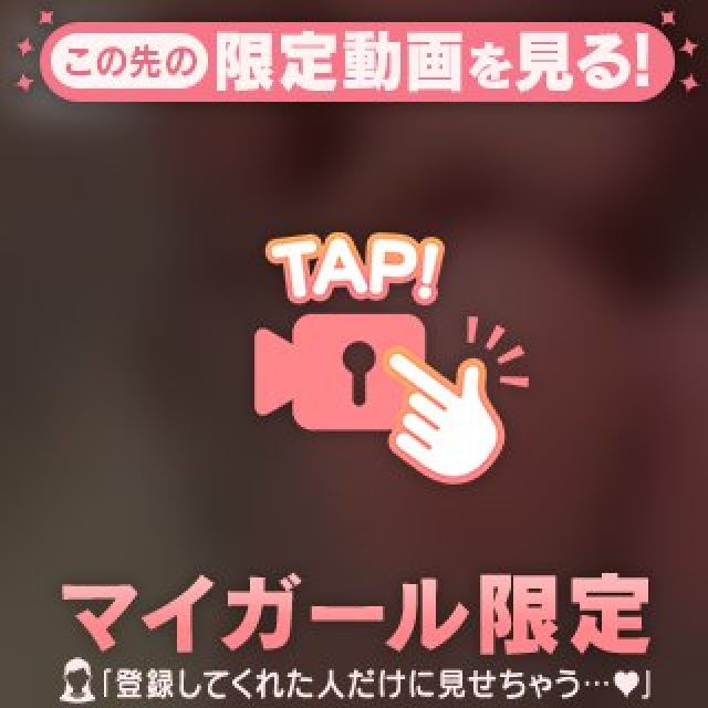 千葉風俗・千葉市発デリヘル風俗【キャンパスサミット千葉店】ひなさん【1回とか言...】日記画像