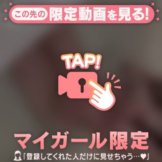 千葉風俗・千葉市発デリヘル風俗【キャンパスサミット千葉店】ひなさん【あとすこし♡】日記画像