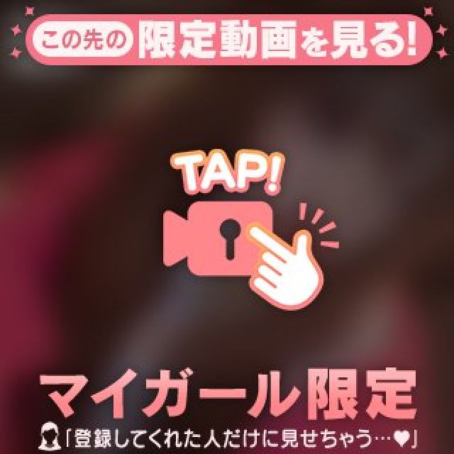 船橋デリヘル風俗｜船橋 西船橋 デリバリーヘルス【キャンパスサミット船橋店】ひな【写真だと思ったら動...】日記画像