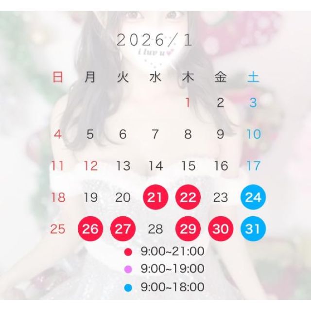 船橋デリヘル風俗｜船橋 西船橋 デリバリーヘルス【キャンパスサミット船橋店】ひな【月末までの会える日】日記画像