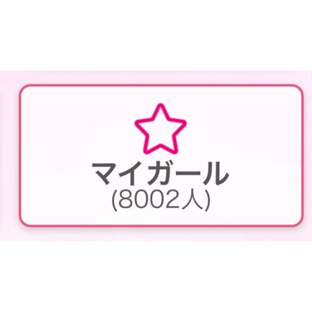 船橋デリヘル風俗｜船橋 西船橋 デリバリーヘルス【キャンパスサミット船橋店】ひな【マイガール♡】日記画像