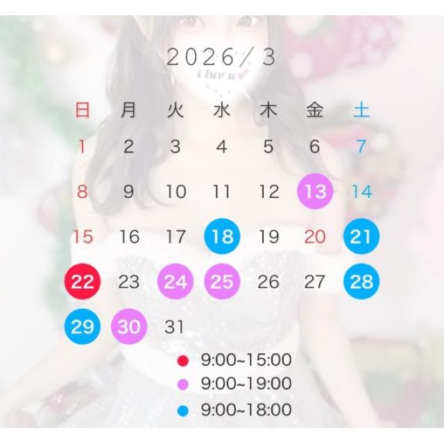 千葉風俗・千葉市発デリヘル風俗【キャンパスサミット千葉店】ひなさん【今月の会える日】日記画像