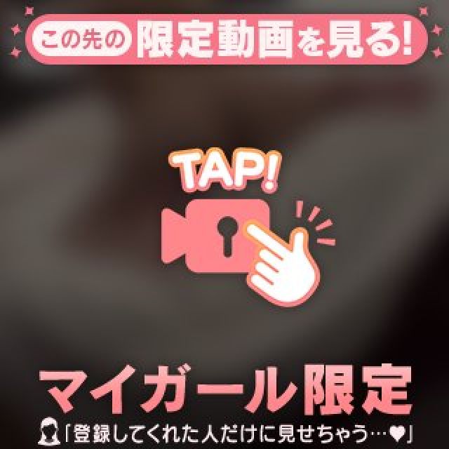 千葉風俗・千葉市発デリヘル風俗【キャンパスサミット千葉店】のえるさん【あ・そ・ぼ❤️】日記画像