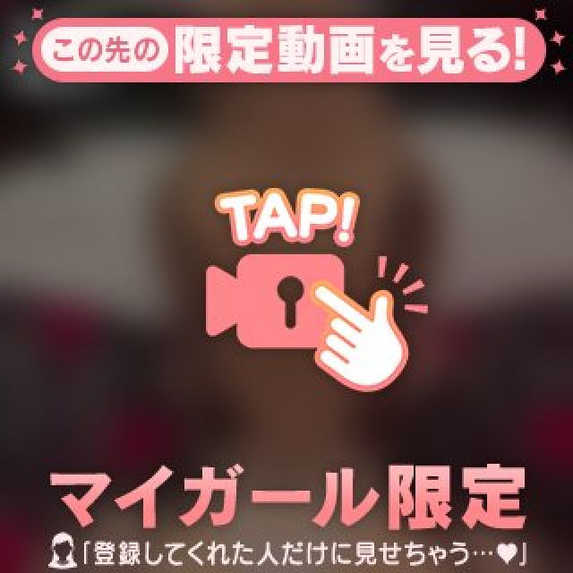 船橋デリヘル風俗｜船橋 西船橋 デリバリーヘルス【キャンパスサミット船橋店】のえる【見せちゃう】日記画像