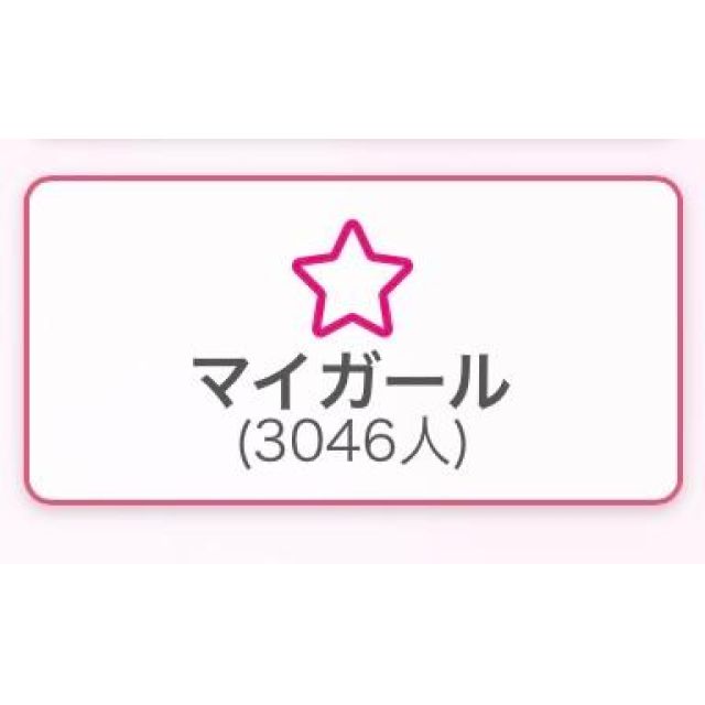 千葉風俗・千葉市発デリヘル風俗【キャンパスサミット千葉店】のえるさん【♡お礼♡】日記画像