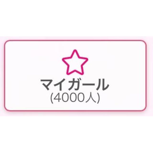 千葉風俗・千葉市発デリヘル風俗【キャンパスサミット千葉店】のえる【】日記画像
