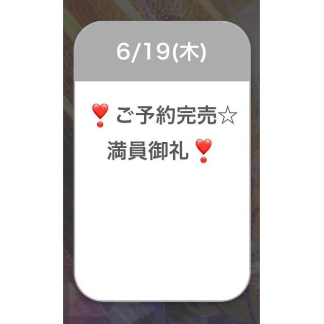 千葉風俗・千葉市発デリヘル風俗【キャンパスサミット千葉店】のえるさん【完売✨️✨️】日記画像