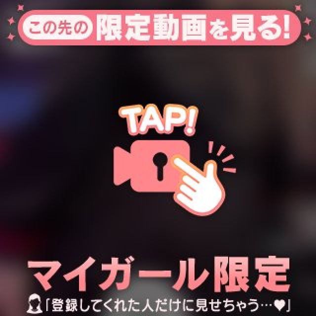 千葉風俗・千葉市発デリヘル風俗【キャンパスサミット千葉店】のえるさん【あげなおし！】日記画像