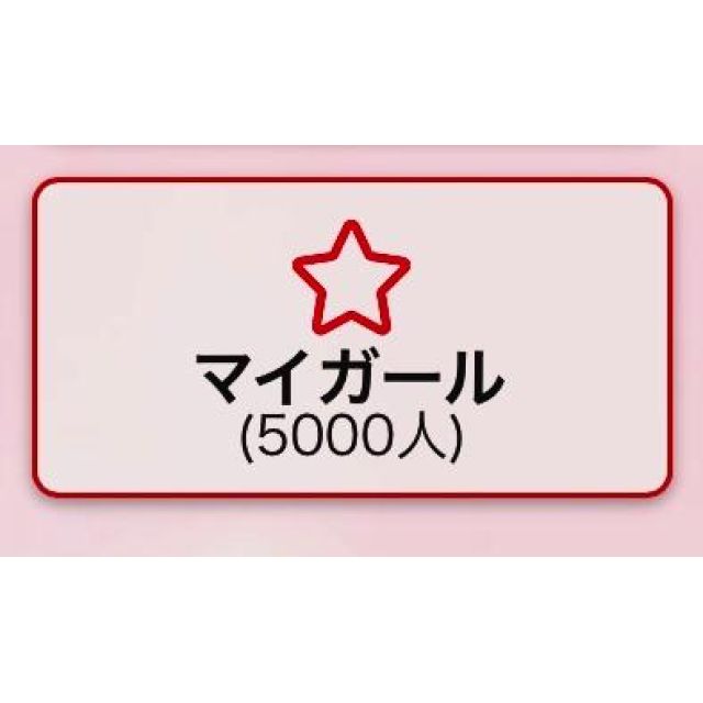 千葉風俗・千葉市発デリヘル風俗【キャンパスサミット千葉店】のえるさん【㊗️㊗️㊗️】日記画像