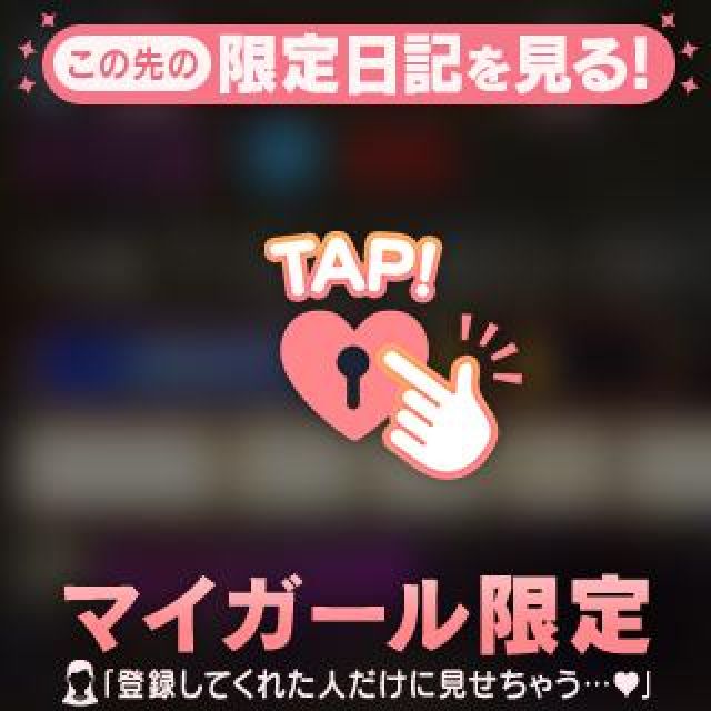 千葉風俗・千葉市発デリヘル風俗【キャンパスサミット千葉店】のえるさん【御礼✨️✨️】日記画像