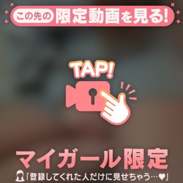 千葉風俗・千葉市発デリヘル風俗【キャンパスサミット千葉店】のえるさん【少しだけが...】日記画像