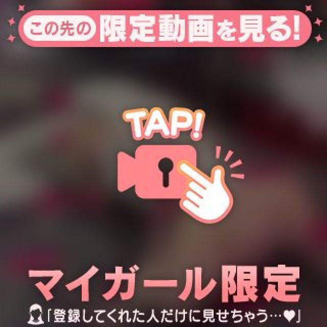 千葉風俗・千葉市発デリヘル風俗【キャンパスサミット千葉店】のえるさん【中はあった...】日記画像