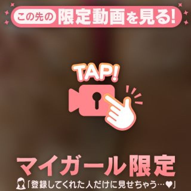 千葉風俗・千葉市発デリヘル風俗【キャンパスサミット千葉店】のえるさん【最後】日記画像