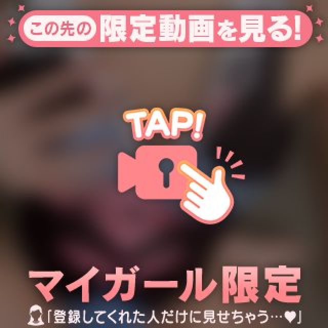 千葉風俗・千葉市発デリヘル風俗【キャンパスサミット千葉店】のえるさん【いますよ】日記画像