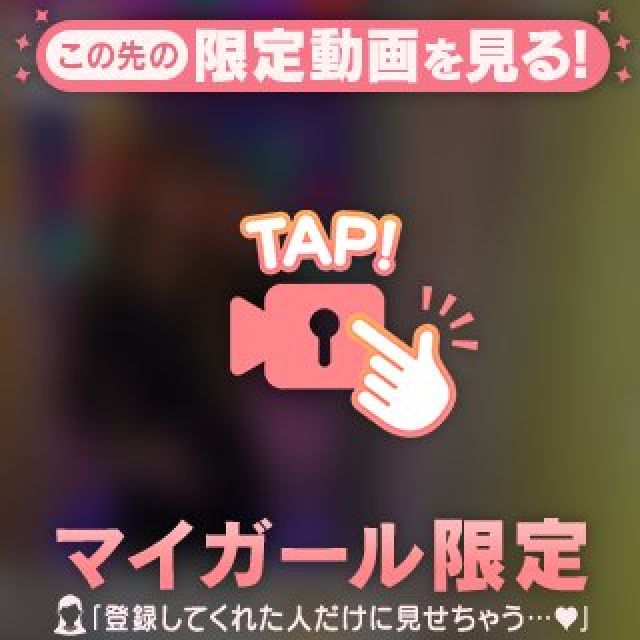 船橋デリヘル風俗｜船橋 西船橋 デリバリーヘルス【キャンパスサミット船橋店】のえる【まだまだするよ、ね？】日記画像