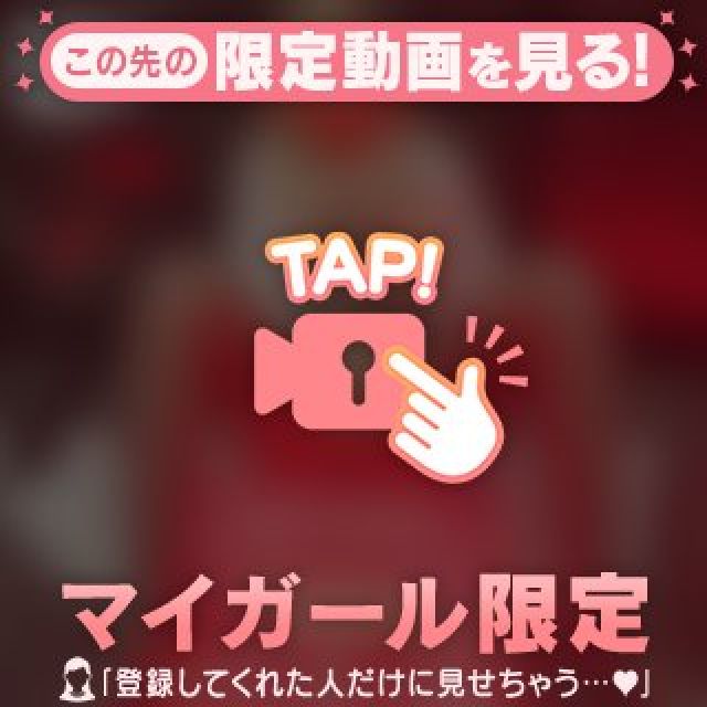 船橋デリヘル風俗｜船橋 西船橋 デリバリーヘルス【キャンパスサミット船橋店】のえる【夜のお供は私】日記画像