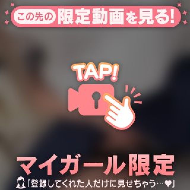 船橋デリヘル風俗｜船橋 西船橋 デリバリーヘルス【キャンパスサミット船橋店】のえる【イケナイコトしよ】日記画像