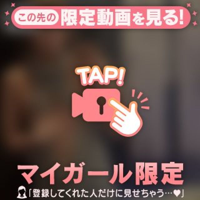 千葉風俗・千葉市発デリヘル風俗【キャンパスサミット千葉店】のえる【見たよね？？？】日記画像