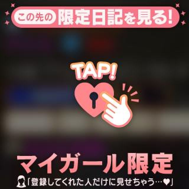 船橋デリヘル風俗｜船橋 西船橋 デリバリーヘルス【キャンパスサミット船橋店】のえる【いつも♡】日記画像