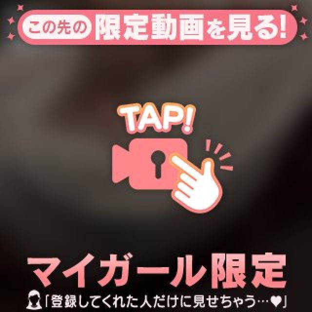 千葉風俗・千葉市発デリヘル風俗【キャンパスサミット千葉店】のえるさん【とまらない】日記画像