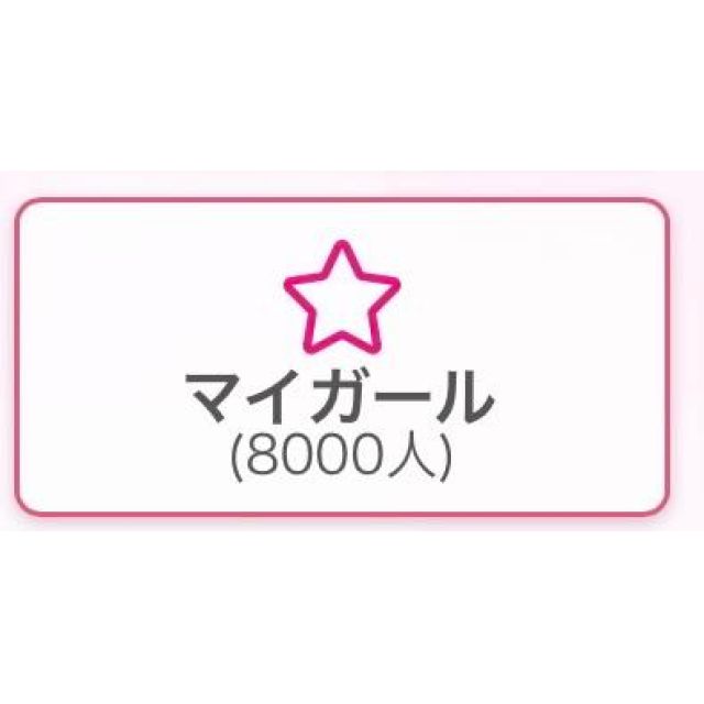 千葉風俗・千葉市発デリヘル風俗【キャンパスサミット千葉店】のえるさん【ありがとう】日記画像
