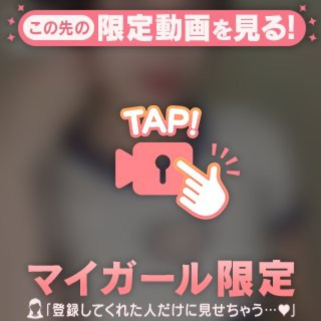 千葉風俗・千葉市発デリヘル風俗【キャンパスサミット千葉店】はんな【ギンギンの…❤️】