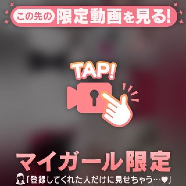 千葉風俗・千葉市発デリヘル風俗【キャンパスサミット千葉店】かなでさん【▶️こんば...】日記画像